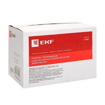розетка 1425 3р+ре+n 32а 380в ip44 с блокировкой и выкл. ekf ps-1425-32-380 от магазина Штепсель и батарейка. - фото_3
