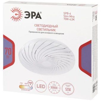 светильник светодиодный spb-6 slim mira 70w-6.5k 70вт 6500к ip20 5250лм без ду эра б0071138 от магазина Штепсель и батарейка. - фото_2