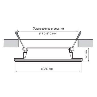 светильник светодиодный pled dl7 wh downlight 24вт 4000к 220х26мм ip54 дво встраив. pro jazzway 5042568 от магазина Штепсель и батарейка. - фото_5