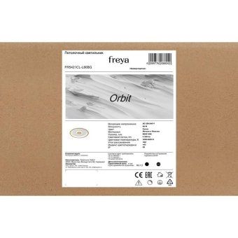светильник потолочный orbit 80вт 3000-6000к ip20 freya fr5421cl-l80bg от магазина Штепсель и батарейка. - фото_5