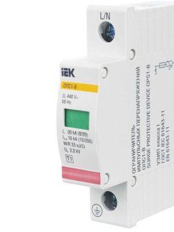 ограничитель перенапряжения опс1-b 1p iek mop20-1-b от магазина Штепсель и батарейка. - фото_10