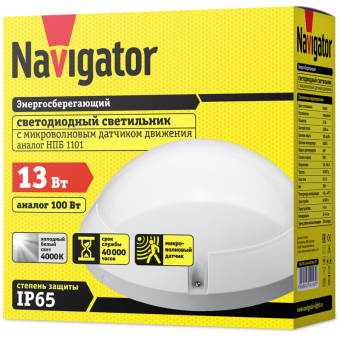 светильник светодиодный 14 243 nbl-pr1-13-4k-wh-snr-led 13вт 4000к ip65 1300лм жкх с датчиком движения круг бел. (аналог нпп) navigator 14243 от магазина Штепсель и батарейка. - фото_3
