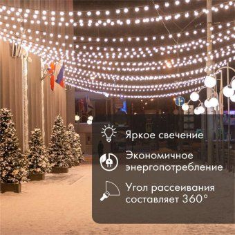 ретро-лампа filament g45 e27 2вт тепл. бел. 3000к 230в neon-night 601-802 от магазина Штепсель и батарейка. - фото_2