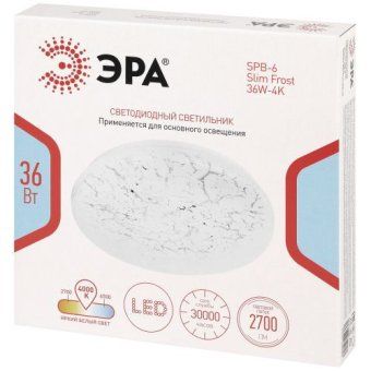 светильник светодиодный spb-6 slim frost 36w-4k 36вт 4000к ip20 2700лм без ду эра б0071143 от магазина Штепсель и батарейка.