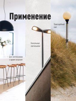 лампа светодиодная hвтled 40вт 220в e27 4500к космос lksmhwled40we2745 от магазина Штепсель и батарейка. - фото_2