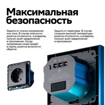 розетка atlasdesign smart 16а l+n с заземл. защ. шторки zigbee механизм карбон se atn001045z от магазина Штепсель и батарейка. - фото_2