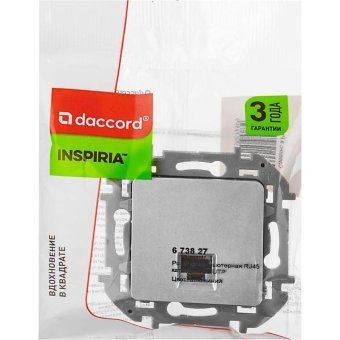 розетка компьютерная inspiria rj45 кат.5e utp алюм. leg 673827 от магазина Штепсель и батарейка. - фото_2
