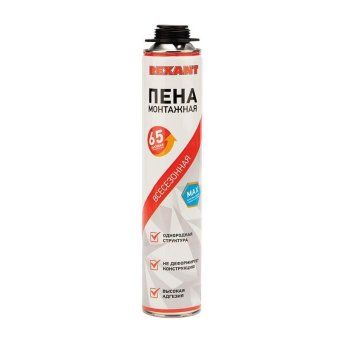 пена монтажная всесезонная для пистолета 65л max rexant 89-0901 от магазина Штепсель и батарейка.