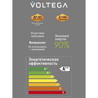 лампа светодиодная филаментная loft 271 g125g8027 4вт 3000к e27 voltega 8572 от магазина Штепсель и батарейка. - фото_4
