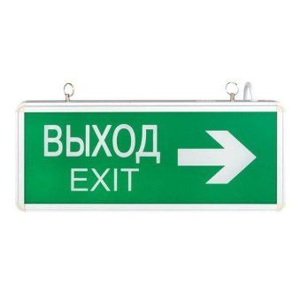 светильник аварийно-эвакуационный exit-202 двухсторонний led basic ekf exit-ds-202-led от магазина Штепсель и батарейка. - фото_2