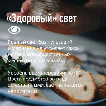 светильник светодиодный т5 дбо 5вт 4000к 230в линейный (набор для подключения в комплекте) космос koc_dbo_5w4k от магазина Штепсель и батарейка. - фото_10