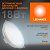 светильник светодиодный eco class downlight dl 865 wt 18вт 6500к ip44 1710лм дво даунлайт кругл. встраив. ультратонкий ledvance 4058075644298 от магазина Штепсель и батарейка.