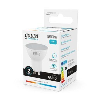 лампа светодиодная elementary 9вт mr16 софит 4100к нейтр. бел. gu10 660лм gauss 13629 от магазина Штепсель и батарейка.