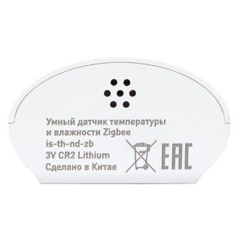 датчик температуры и влажности умный zigbee connect ekf is-th-nd-zb от магазина Штепсель и батарейка. - фото_10