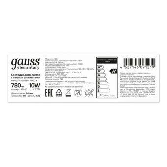 лампа светодиодная elementary 10вт трубчатая 4000к нейтр. бел. g13 780лм стекло gauss 93020 от магазина Штепсель и батарейка.