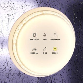 лента светодиодная 24в 2835 20вт/м 3000к ip65 (уп.5м) maytoni 10157 от магазина Штепсель и батарейка. - фото_5