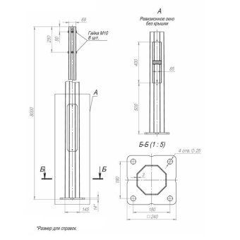 опора огклф-8.0(к240-180-4х25)-ц пересвет в00004483 от магазина Штепсель и батарейка.