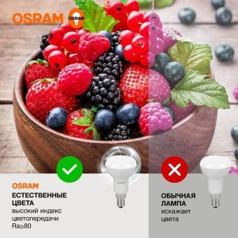 лампа светодиодная led value lv r50 60 7sw/840 7вт рефлектор матовая e14 230в 10х1 ru osram 4058075581692 от магазина Штепсель и батарейка. - фото_2