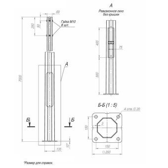 опора огклф-7.0(к200-150-4х20)-ц пересвет в00004482 от магазина Штепсель и батарейка.