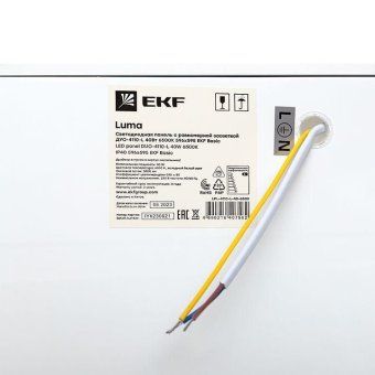 светильник светодиодный дуо-4110-l 40вт 6500к 595х595 25мм дво опал с равномерной засветкой панель basic ekf lpl-4110-l-40-6500 от магазина Штепсель и батарейка. - фото_5