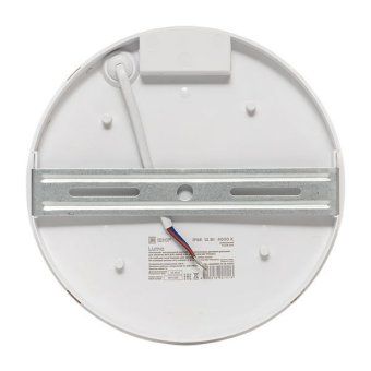 светильник светодиодный жкх дпо-2400 12вт 4000к ip65 круг с микроволновым датчиком движения luma ekf bkl-2400dm-r-12-4000 от магазина Штепсель и батарейка.
