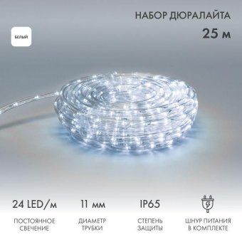 шнур светодиодный дюралайт фиксинг 2вт 24led/м бел. 25м neon-night 121-323-14 от магазина Штепсель и батарейка.
