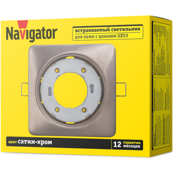 светильник 93 022 ngx-s2-004-gx53 квадрат сатин/хром.navigator 93022 от магазина Штепсель и батарейка. - фото_3