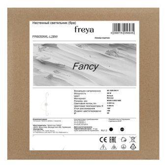 светильник fancy 20вт ip20 бра настен. freya fr6059wl-l28w от магазина Штепсель и батарейка. - фото_8