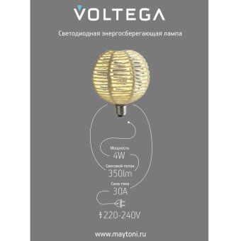 лампа светодиодная филаментная loft 271 bra240 4вт 3000к e27 voltega 8571 от магазина Штепсель и батарейка. - фото_3