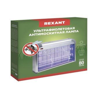 светильник антимоскитный до 80кв.м rexant 71-0046 от магазина Штепсель и батарейка. - фото_3