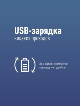 шапка с фонариком 215х205х5 красн. (фонарь 68х40х23мм снимается и крепится в другое место; аккум. 3.7в/300ма.ч) 3 режима свечения+функция sos космос kochat2_red от магазина Штепсель и батарейка. - фото_3