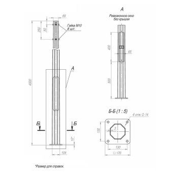 опора огкф-4.0(к170-130-4х14)-ц пересвет в00000168 от магазина Штепсель и батарейка.