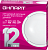 светильник светодиодный 71 623 obl-r1-12-4k-wh-ip65-led-snrv 12вт 4000к ip65 900лм жкх с оптико-акустич. датчиком круг бел. (аналог нпп) онлайт 71623 от магазина Штепсель и батарейка.