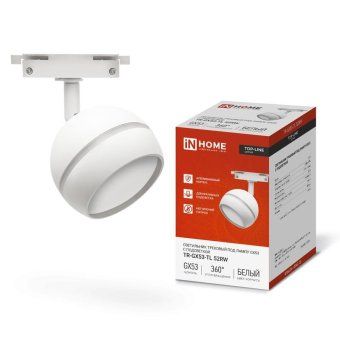 светильник трековый top-line tr-gx53-tl 52rw gx53 с подсветкой под лампу бел. in home 4690612043753 от магазина Штепсель и батарейка.