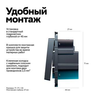 выключатель 1-кл. atlasdesign smart 10а (сх. 1) l+n с подсветкой zigbee механизм карбон se atn001013z от магазина Штепсель и батарейка. - фото_7