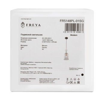 светильник lova 40вт e27х1 ip20 подвесной freya fr5148pl-01sg от магазина Штепсель и батарейка. - фото_7