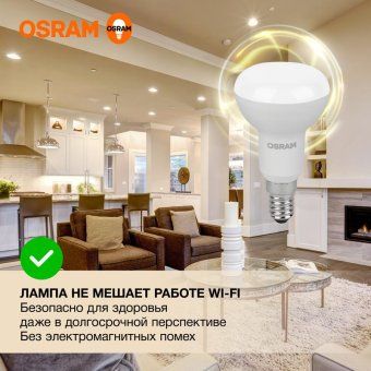 лампа светодиодная led value lv r50 60 7sw/830 7вт рефлектор матовая e14 230в 10х1 ru osram 4058075581661 от магазина Штепсель и батарейка. - фото_2