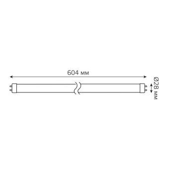 лампа светодиодная elementary 10вт трубчатая 4000к нейтр. бел. g13 780лм стекло gauss 93020 от магазина Штепсель и батарейка. - фото_2