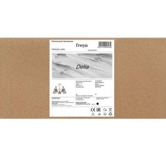 светильник delia 60вт e27х5 ip20 потолочн. freya fr5033cl-05w от магазина Штепсель и батарейка. - фото_8