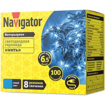 гирлянда светодиодная 61 806 ngf-s01-100b-5-6.5m-230-c8-g-ip20 navigator 61806 от магазина Штепсель и батарейка. - фото_2