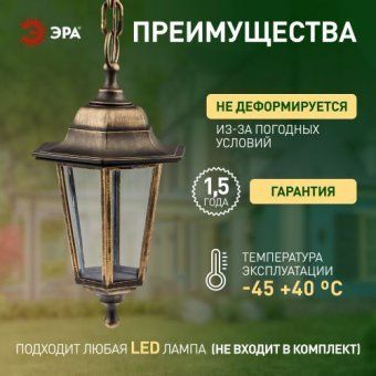 светильник светодиодный классик spb-6-70-rc savern в 70вт 3400-5500к потолочный с пультом ду эра б0051096 от магазина Штепсель и батарейка. - фото_5
