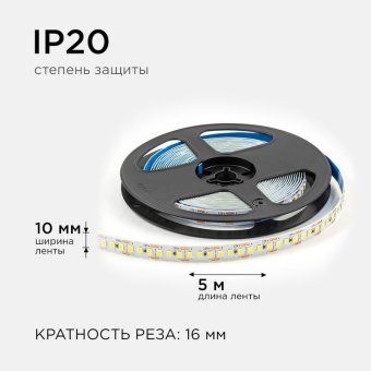 лента светодиодная 12в 14.4вт/м 1600 лм/м 6500к smd2835 180д/м ip20 подложка 8мм (уп.5м) ogm lse-264 от магазина Штепсель и батарейка. - фото_7
