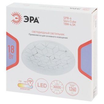 светильник светодиодный spb-6 slim cube 18w-6.5k 18вт 6500к ip20 1260лм без ду эра б0071116 от магазина Штепсель и батарейка. - фото_5