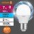 лампа светодиодная led value lvclp60 7sw/865 7вт шар матовая e27 230в 10х1 ru osram 4058075579866 от магазина Штепсель и батарейка. - фото_4