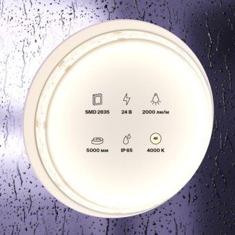 лента светодиодная 24в 2835 20вт/м 4000к ip65 (уп.5м) maytoni 10158 от магазина Штепсель и батарейка. - фото_5