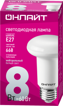 лампа светодиодная 71 654 oll-r63-8-230-4k-e27 8вт 4000к нейтр. бел. e27 660лм 220-240в онлайт 71654 от магазина Штепсель и батарейка. - фото_2