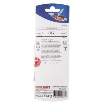 шнур антенный штекер tv- гнездо tv 1.5м бел. блист. rexant 06-3080 от магазина Штепсель и батарейка. - фото_3