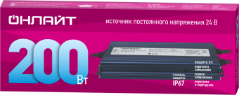 драйвер для светодиодной ленты 90 653 od-p200-ip67-24v онлайт 90653 от магазина Штепсель и батарейка. - фото_2