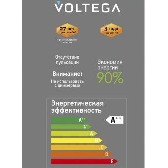 лампа светодиодная филаментная loft 271 gms022 4вт 3000к e27 voltega 8573 от магазина Штепсель и батарейка. - фото_4