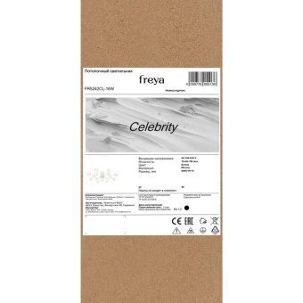 светильник celebrity 3вт g4х16 ip20 потолочн. freya fr5242cl-16w от магазина Штепсель и батарейка. - фото_7